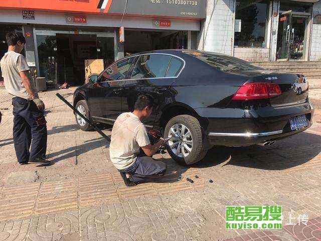 西安酷易搜 一站式汽车拖车服务指南