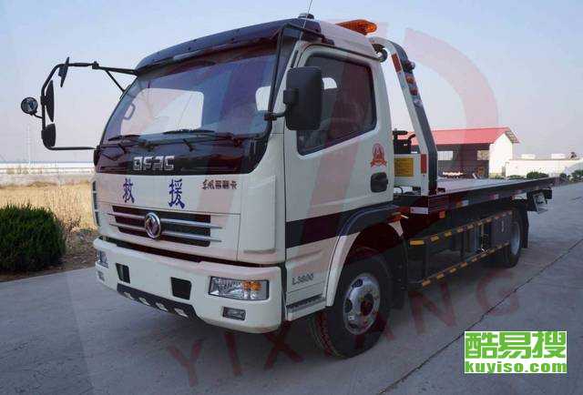 厦门酷易搜 专业汽车拖车服务，守护您的出行无忧