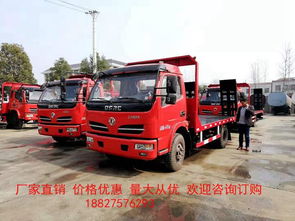 【蓝牌东风挖机平板运输车】-